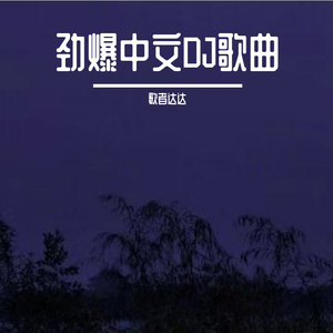 吉冈奈奈子熟女av
